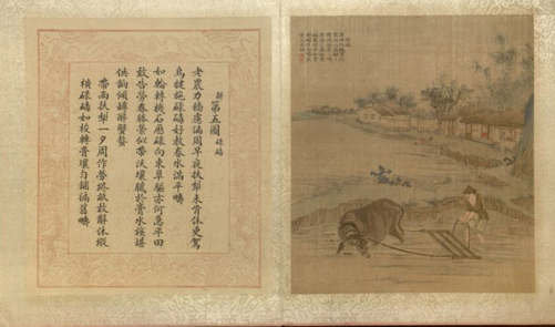 Centuries of Rare Chinese Books Now Online at the Library of Congress